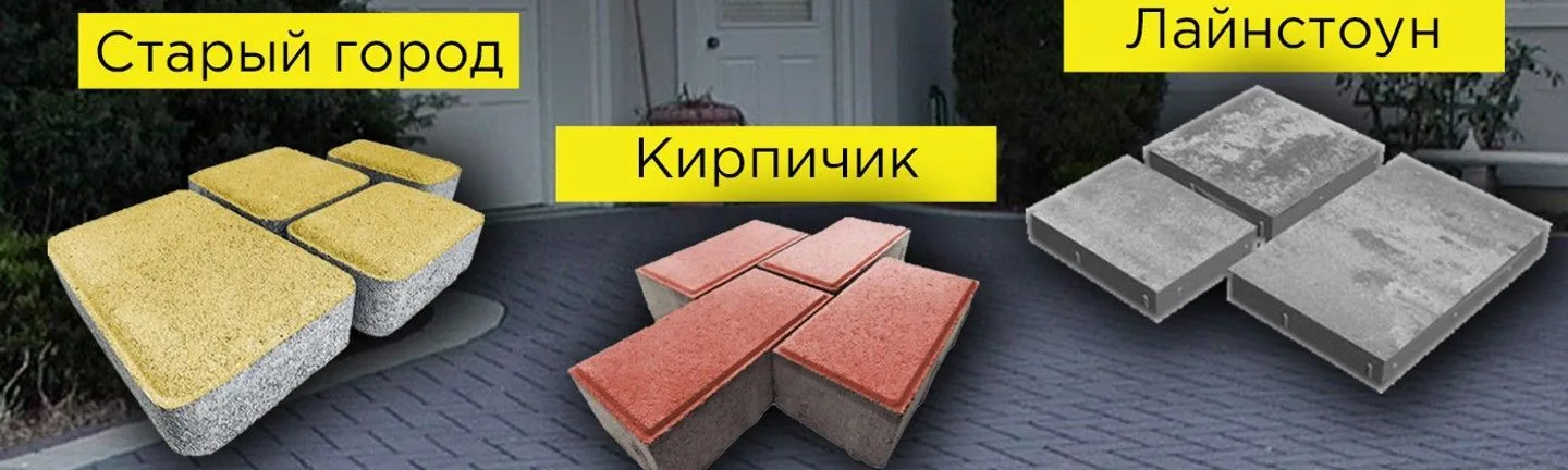 Плитка «Колор-Мікс» (Лайнстоун Преміум)
